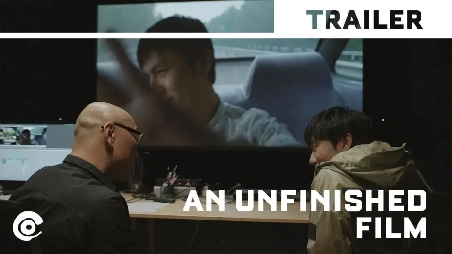 Видео к фильму 一部未完成的电影 | AN UNFINISHED FILM by Lou Ye (2024) - Official International Trailer