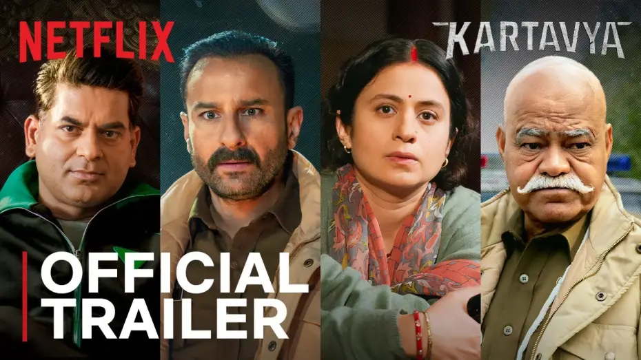 Видео к фильму कर्त्तव्य | Official Trailer