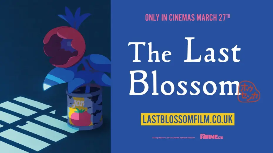 Видео к фильму ホウセンカ | The Last Blossom - coming to cinemas 27th March | UK TRAILER