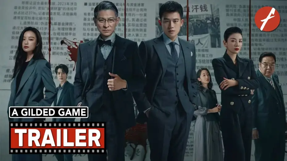 Видео к фильму Охотники за деньгами | A Gilded Game (2025) 獵金&middot;遊戲 - Movie Trailer - Far East Films