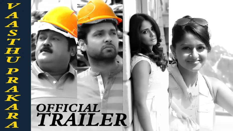 Видео к фильму Vaastu Prakaara | Vaasthu Prakaara Official Trailer | Yogaraj Bhat | Jaggesh | Rakshith Shetty | V Harikrishna
