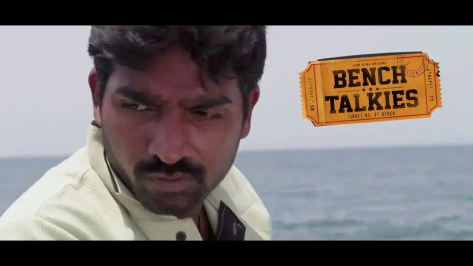Видео к фильму Bench Talkies | Bench Talkies - Official Trailer | A New Initiative By Karthik Subbaraj