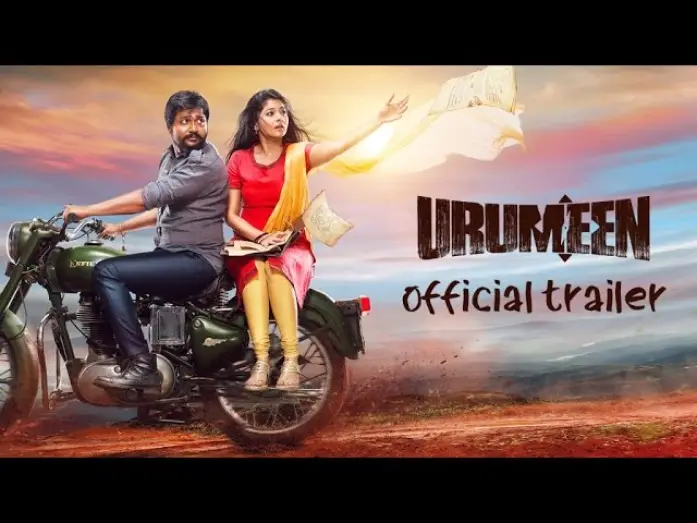 Видео к фильму உறுமீன் — Urumeen - Official Trailer | Bobby Simhaa, Kalaiyarasan, Sakthivel Perumalsamy