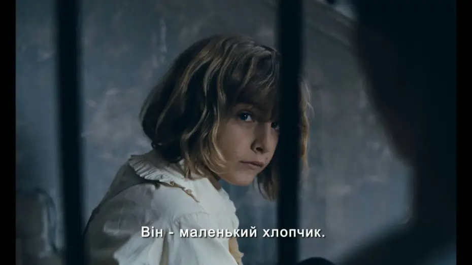 Видео к фильму Детство лидера — ДИТИНСТВО ЛІДЕРА Трейлер.