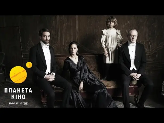 Видео к фильму Детство лидера — Дитинство лідера - трейлер (український)