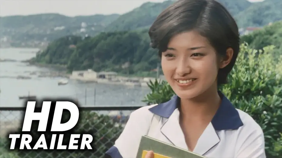 Видео к фильму 泥だらけの純情 — Love in the Mud (1977) Original Trailer [HD]