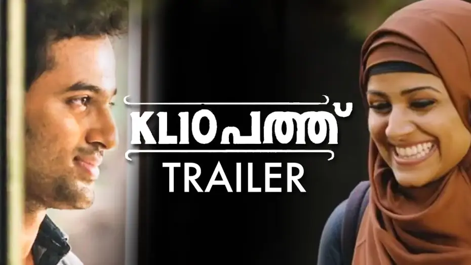 Видео к фильму KL10 പത്ത് — Kl 10 Patthu Malayalam Movie Official Trailer