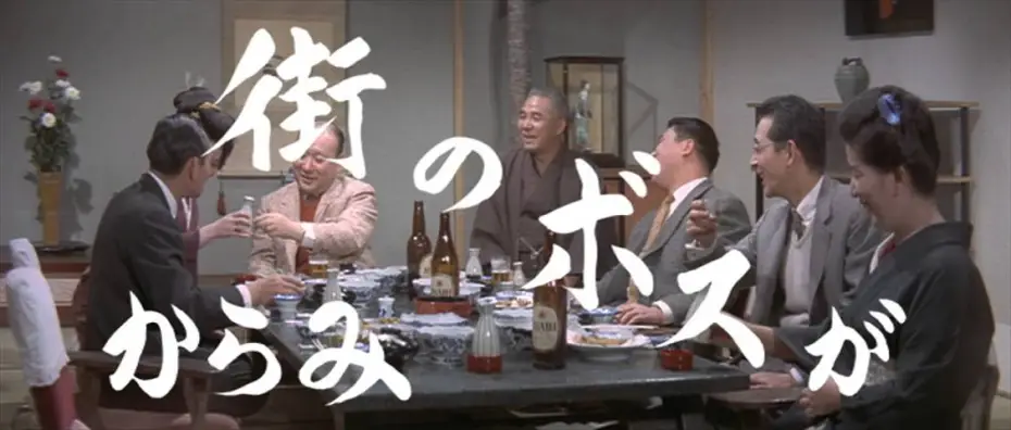 Видео к фильму 青い山脈 — 青い山脈