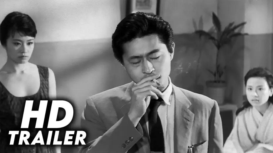 Видео к фильму «Нулевая линия» уплывает — Smashing the 0-Line (1960) Original Trailer [FHD]