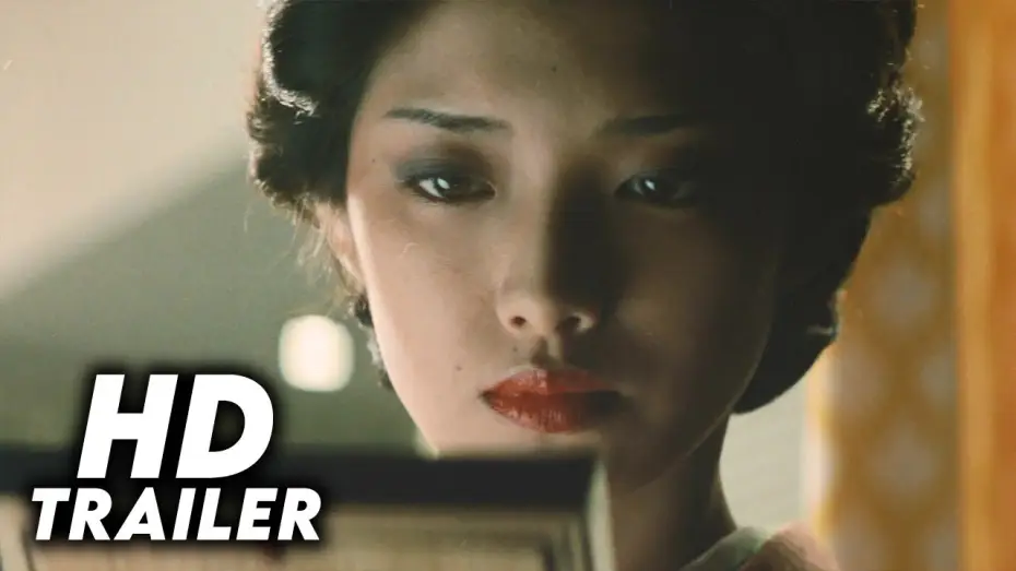 Видео к фильму Флаг в тумане — Kiri-no-hata (1977) Original Trailer [HD]
