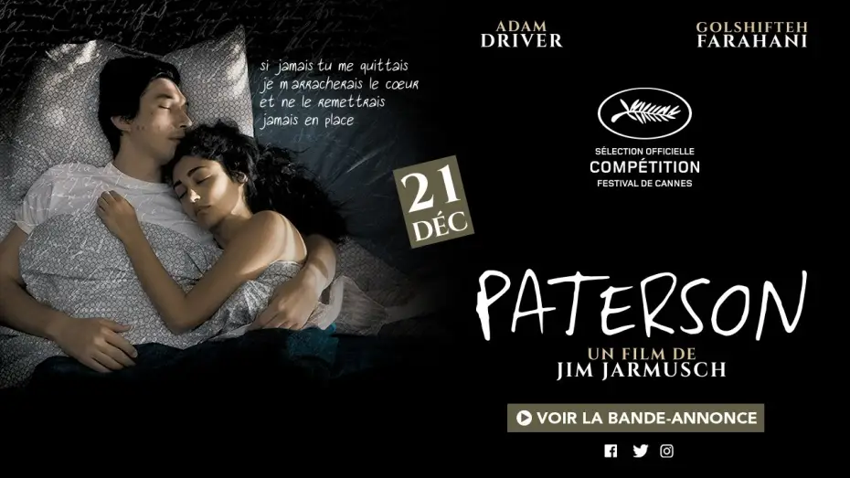 Видео к фильму Патерсон — Paterson et Donny