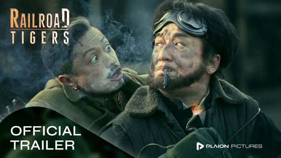 Видео к фильму Железнодорожные тигры — RAILROAD TIGERS - Jackie Chan, Andy Lau - TRAILER (deutsch)