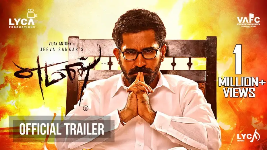 Видео к фильму எமன் | Yaman - Official Trailer | Vijay Antony | Miya George | Thiagarajan | Jeeva Shankar | Feb 24 Release