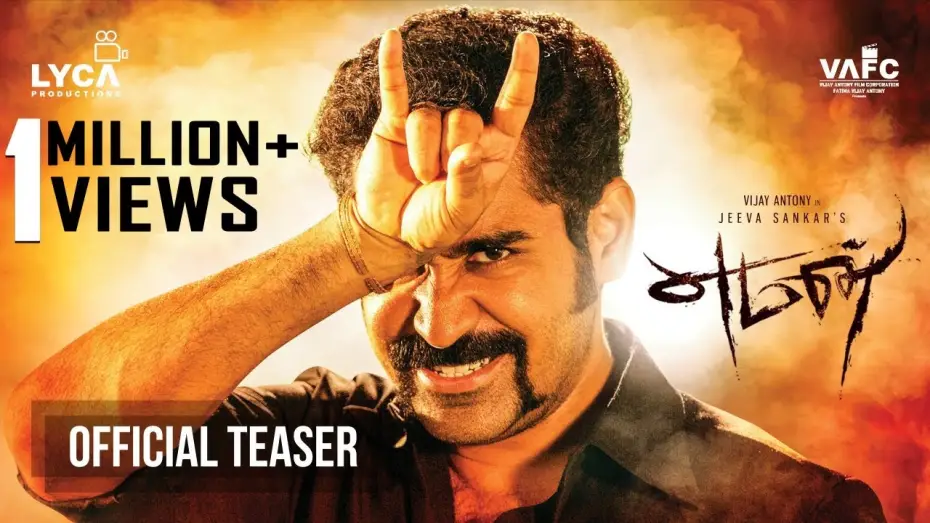 Видео к фильму எமன் | Yaman - Official Teaser | Vijay Antony | Miya George | Thiagarajan | Jeeva Shankar