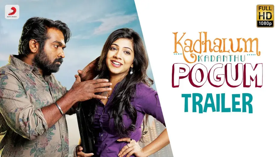 Видео к фильму காதலும் கடந்து போகும் — Kadhalum Kadanthu Pogum - Official Trailer