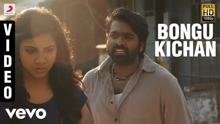 Видео к фильму காதலும் கடந்து போகும் — Kadhalum Kadanthu Pogum - Bongu Kichan Song