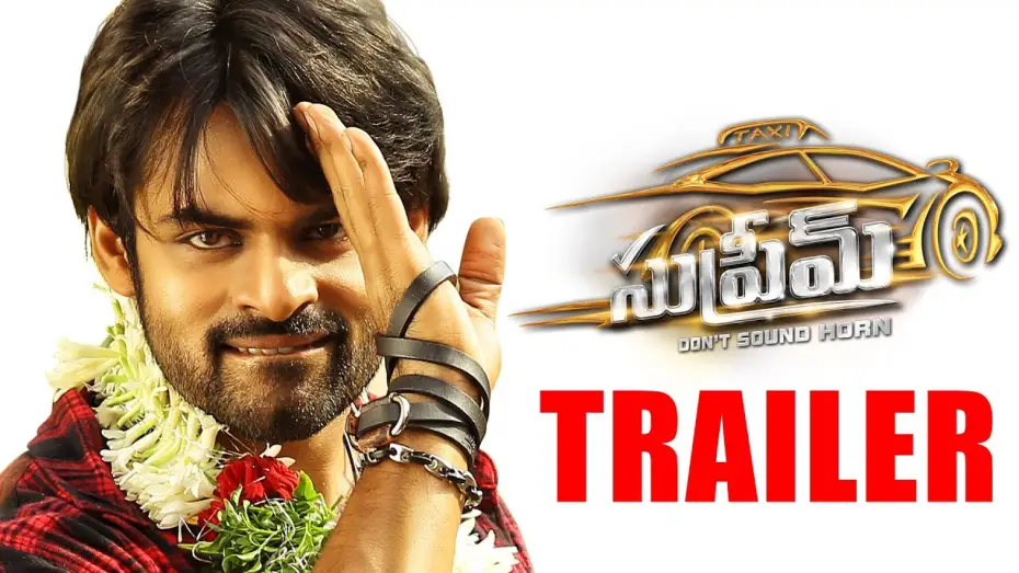 Видео к фильму సుప్రీమ్ — Supreme Theatrical Trailer - Sai Dharam Tej, Rashi Khanna | Dil Raju, Anil Ravipudi