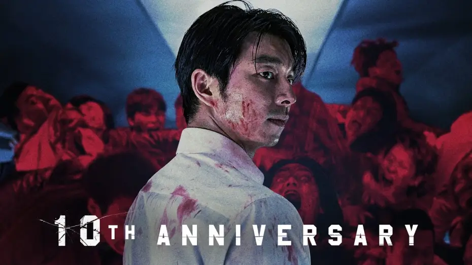 Видео к фильму Поезд в Пусан — [부산행] 10주년 기념 공식 예고편