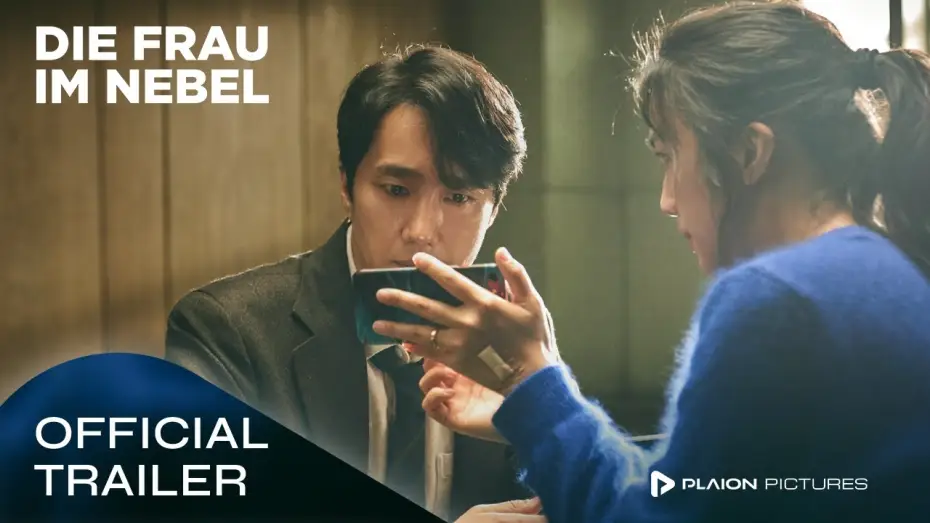 Видео к фильму Решение уйти | Offizieller Trailer