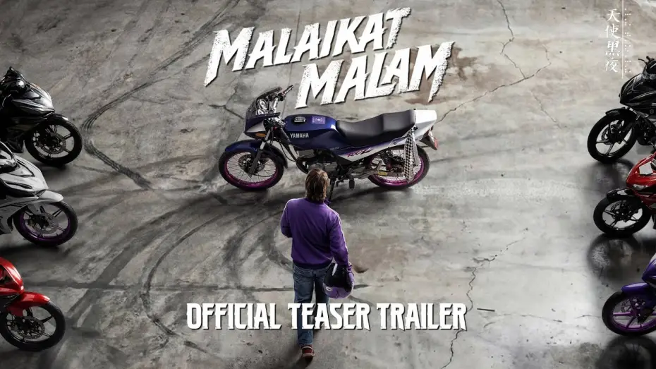 Видео к фильму Malaikat Malam | MALAIKAT MALAM - OFFICIAL TEASER TRAILER