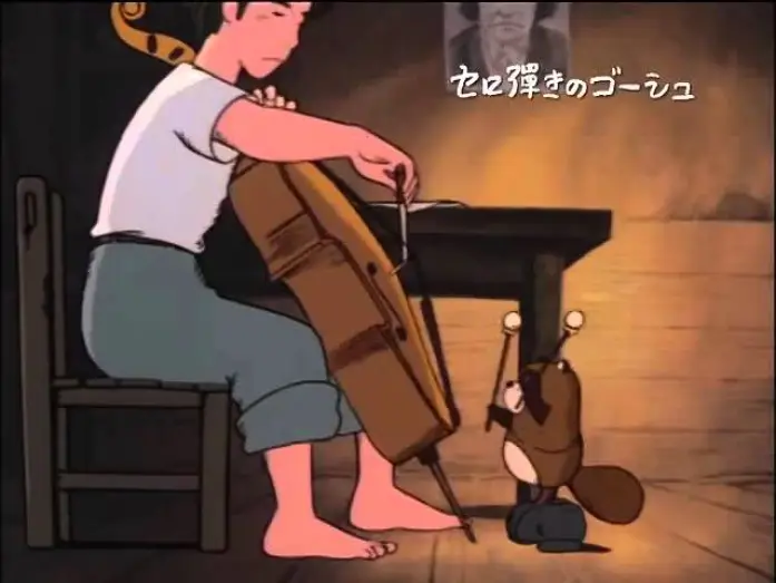 Видео к фильму Виолончелист Госю — Goshu le violoncelliste - Bande annonce VO