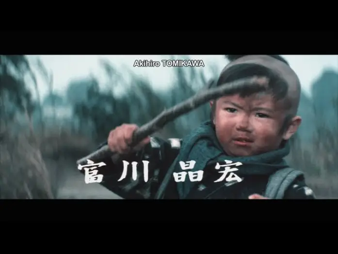 Видео к фильму Меч отмщения 4 — Lone Wolf & Cub 4: Die tätowierte Killerin (Blu-ray Trailer, deutsch)
