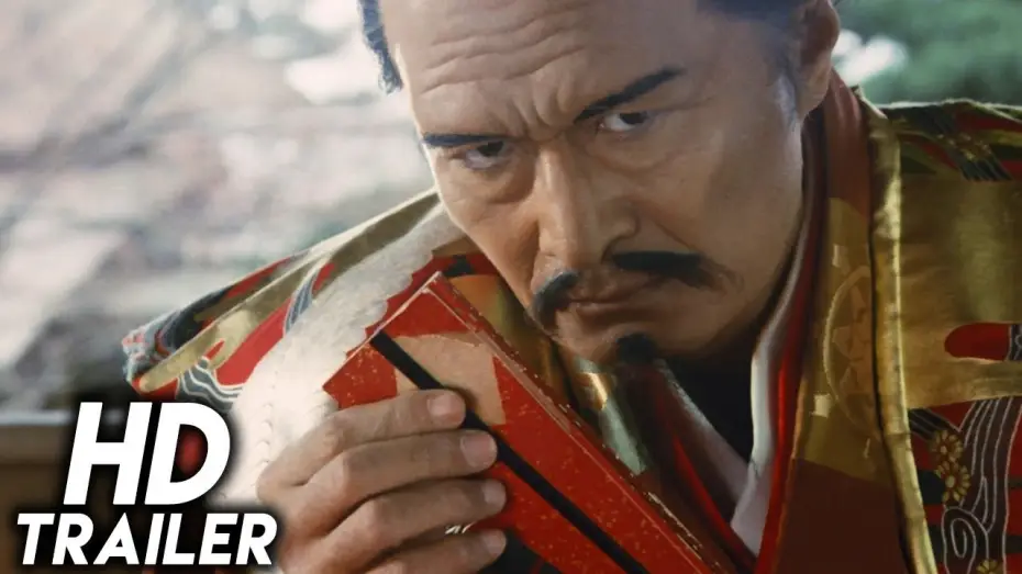 Видео к фильму 利休 — Rikyu (1989) ORIGINAL TRAILER [HD 1080p]