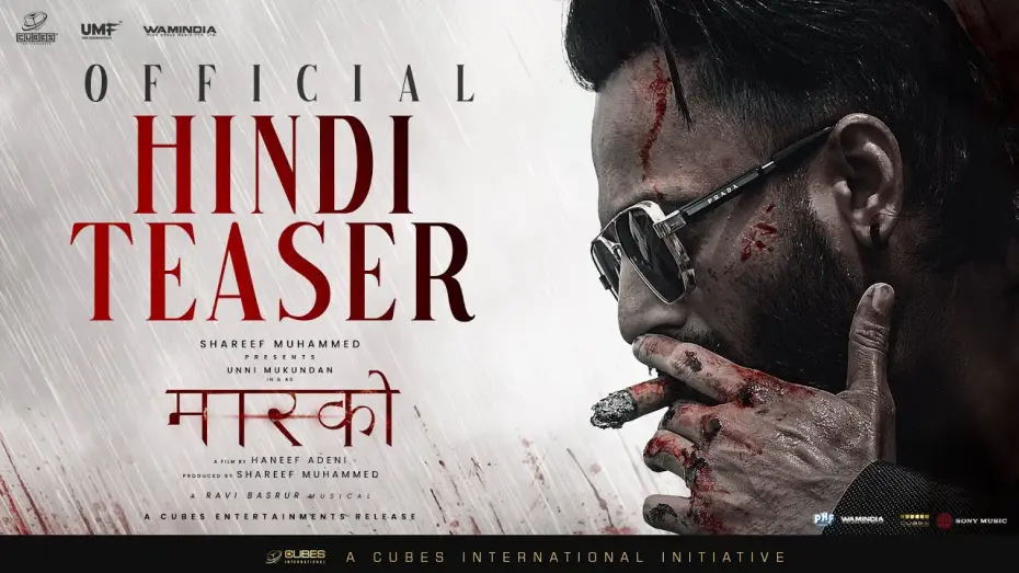 Видео к фильму Марко | Marco Teaser (Hindi) | Unni Mukundan | Shareef Muhammed | Haneef Adeni | Ravi Basrur