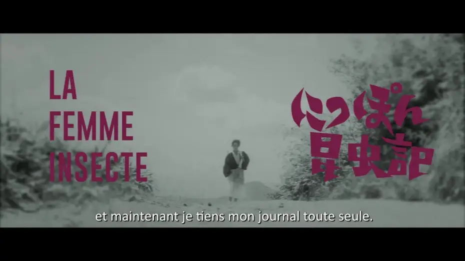 Видео к фильму Женщина-насекомое — La Femme Insecte (reprise 2018 - Imamura) Bande-annonce