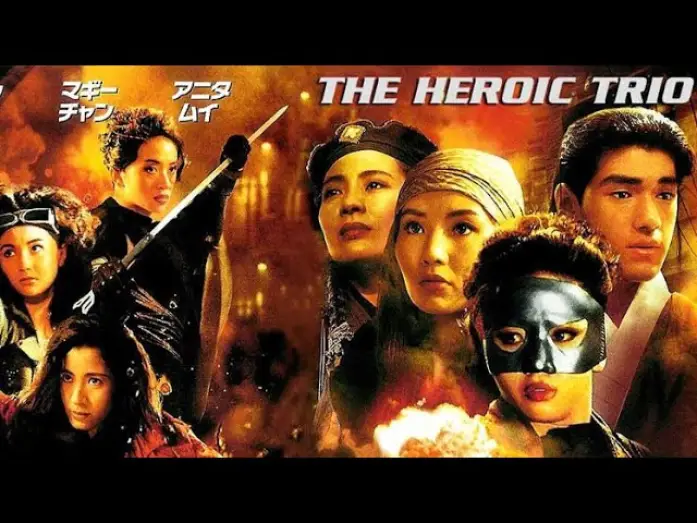 Видео к фильму Героическое трио — Trailer - THE HEROIC TRIO (1993, Michelle Yeoh, Anita Mui, Maggie Cheung)