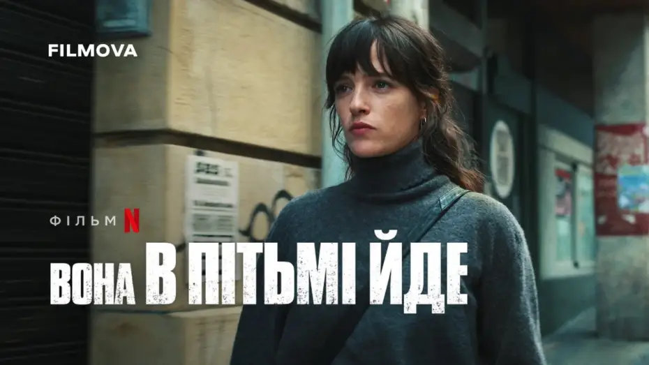 Видео к фильму Призрак на поле боя | Український дубльований тизер