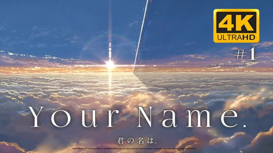 Видео к фильму Твоё имя | Your Name. 4K HDR Trailer #1