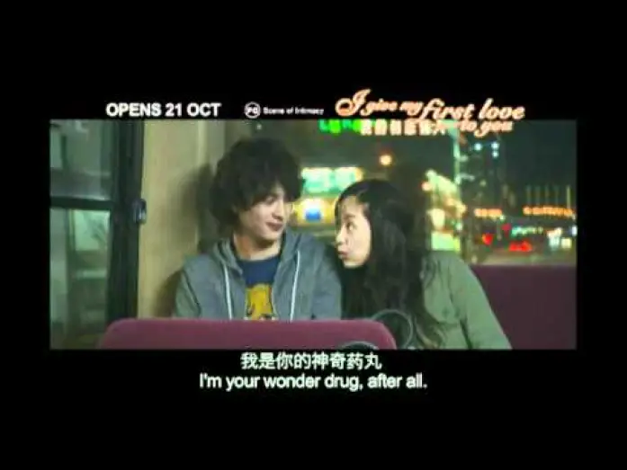 Видео к фильму 僕の初恋をキミに捧ぐ — I give my first love to you trailer