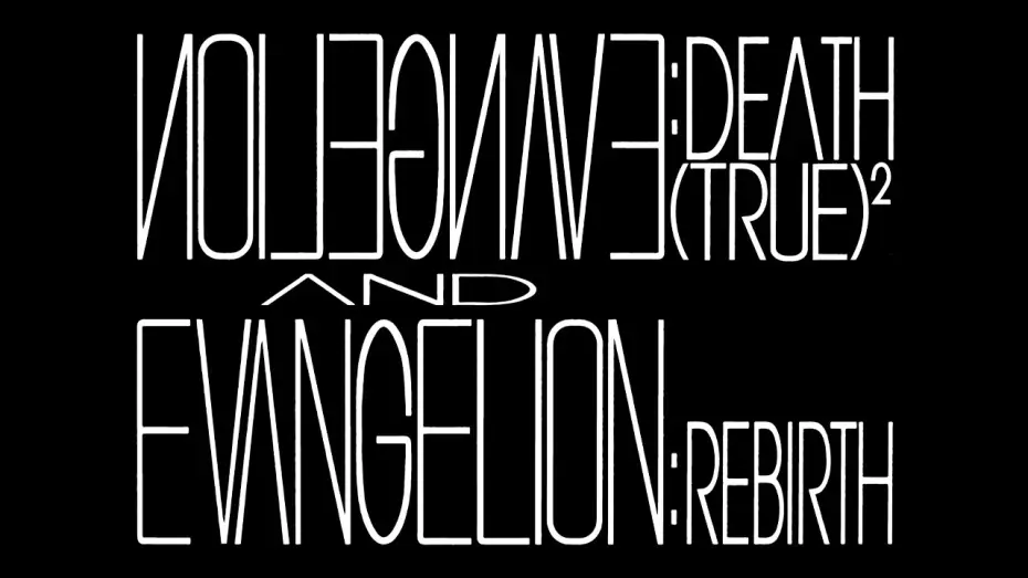 Видео к фильму Евангелион: Смерть и перерождение — EVANGELION:DEATH (TRUE)² & REBIRTH - Official Trailer [Subtitled]