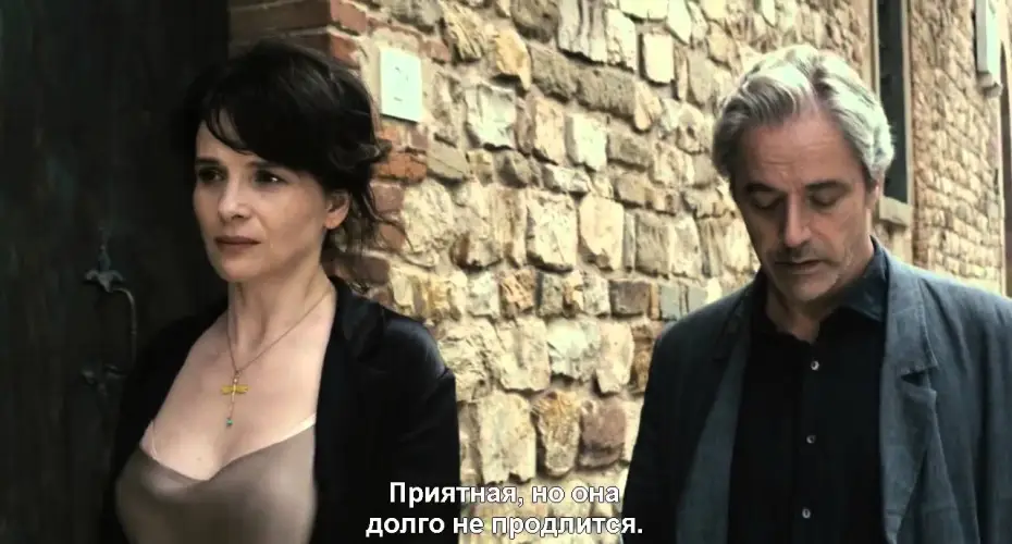 Видео к фильму Копия верна — Сад безлистности "Копия верна"