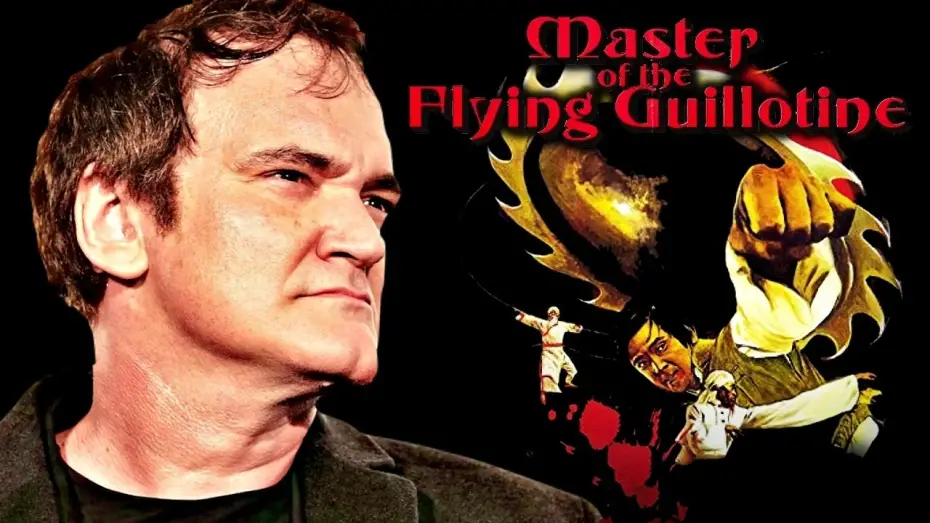 Видео к фильму Повелитель летающей гильотины — Quentin Tarantino on Master of the Flying Guillotine