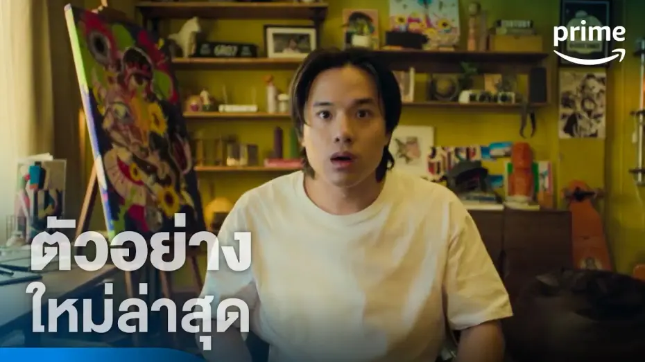 Видео к фильму В петле любви | Love Stuck (รักวนลูป) - ตัวอย่างอย่างเป็นทางการ | Prime Thailand
