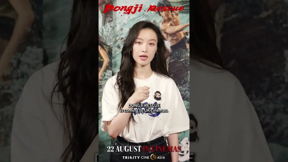 Видео к фильму Остров Дунцзи | Ni Ni invites the audience in the UK, Ireland, and Europe to catch Dongji Rescue on the big screen!