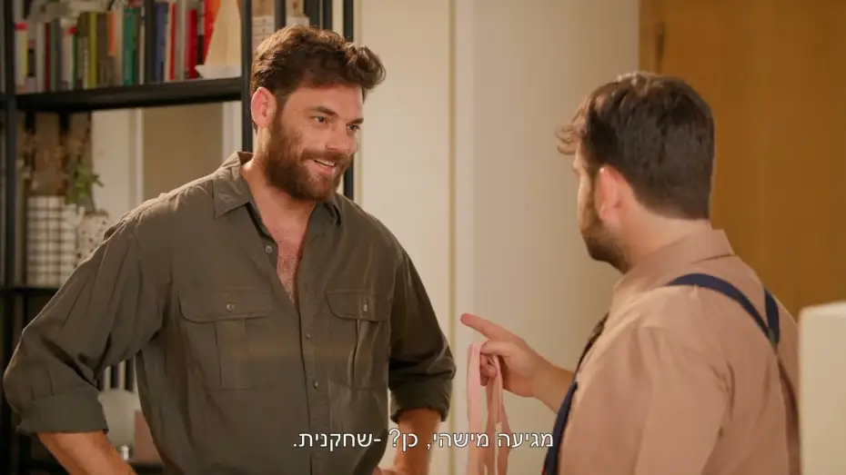 Видео к фильму סרט כחול לבן — סרט כחול לבן קומדיה מטורללת הטריילר הרשמי 30.7.26 בקולנוע