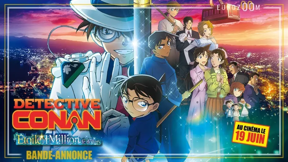 Видео к фильму 名探偵コナン 100万ドルの五稜星（みちしるべ） | BANDE ANNONCE - D&Eacute;TECTIVE CONAN : L'&Eacute;TOILE &Agrave; 1 MILLION DE DOLLARS - VOSTF
