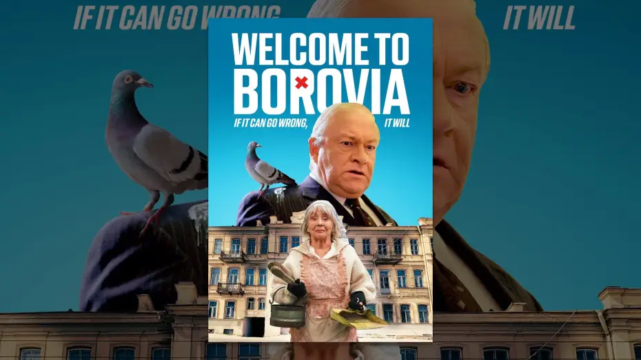 Видео к фильму Welcome to Borovia | WELCOME TO BOROVIA