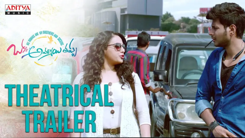 Видео к фильму ఒక్క అమ్మాయి తప్ప — Okka Ammayi Thappa Theatrical Trailer || Sundeep Kishan, Nithya Menen