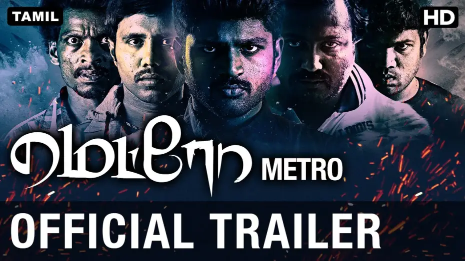 Видео к фильму மெட்ரோ — Metro Official Trailer with English Subtitle | Shirish, Bobby Simha, Maya