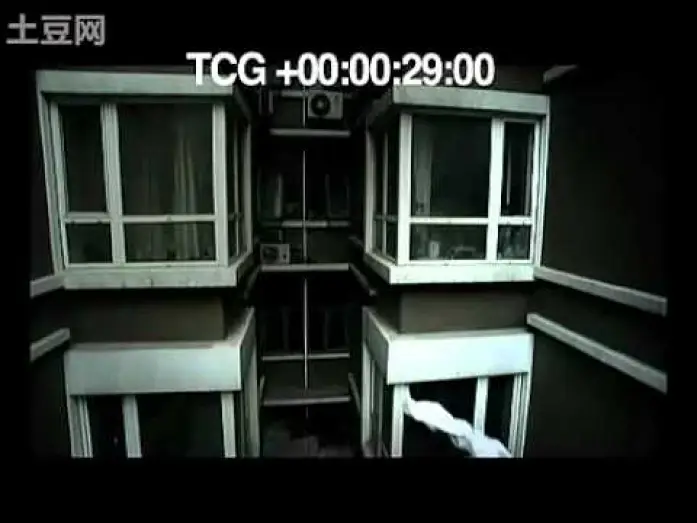 Видео к фильму Роковое приглашение — 致命请柬预告片