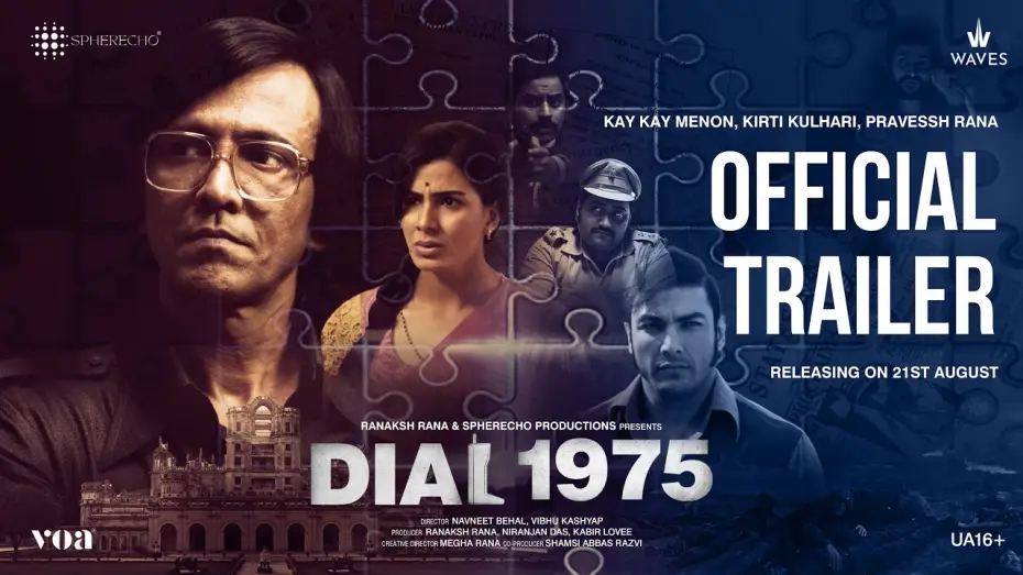 Видео к фильму डायल १९७५ — DIAL 1975 OFFICIAL TRAILER | STARRING KAY KAY MENON, KIRTI KULHARI & PRAVESSH RANA |  STREAMING NOW.