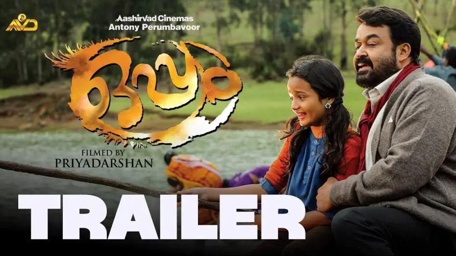Видео к фильму ഒപ്പം — Oppam Malayalam Movie Official Trailer HD | Mohanlal | Priyadarshan