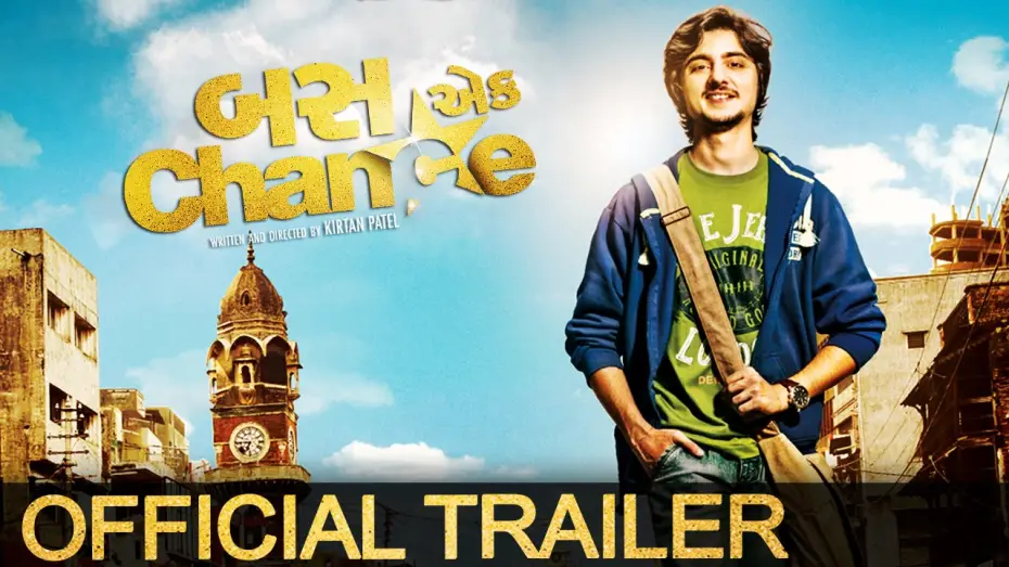 Видео к фильму બસ એક Chance — Bas Ek Chance Trailer | Starring Aditya Kapadia & Bhakti Kubavat| 25th September 2015