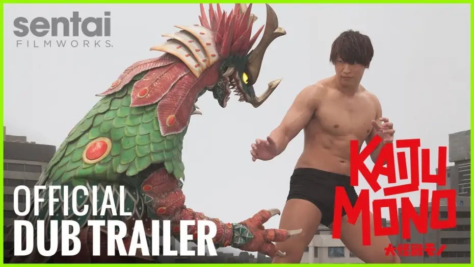 Видео к фильму 大怪獣モノ — Kaiju Mono Trailer