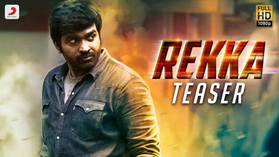 Видео к фильму றெக்க — Rekka - Official Teaser | Vijay Sethupathi, Lakshmi Menon | D. Imman (Tamil)