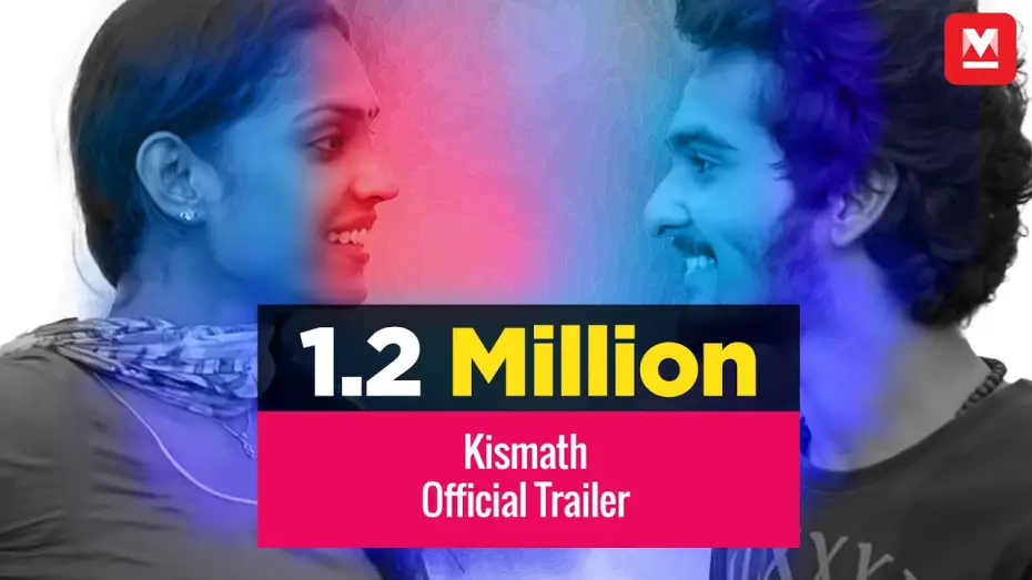 Видео к фильму കിസ്മത്ത് — Kismath | Official Trailer | Vinay Forrt, Shruthi Menon, Shane Nigam | Manorama Online
